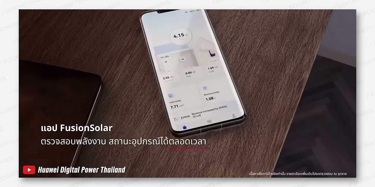 ภาพประกอบข่าว