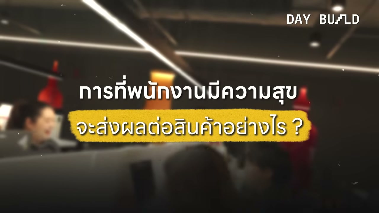 ถอดรหัสลับ Exotic Food จากซอสไทยสู่รายได้ 2,000 ล้านด้วยกลยุทธ์ระดับโลก - บทความจาก ITBlockman