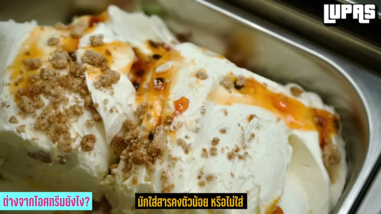 เปิดโลกเจลาโต้ (Gelato) 10 เรื่องจริงที่คุณอาจไม่เคยรู้เกี่ยวกับของหวานระดับ Ultra Smooth - บทความจาก ITBlockman