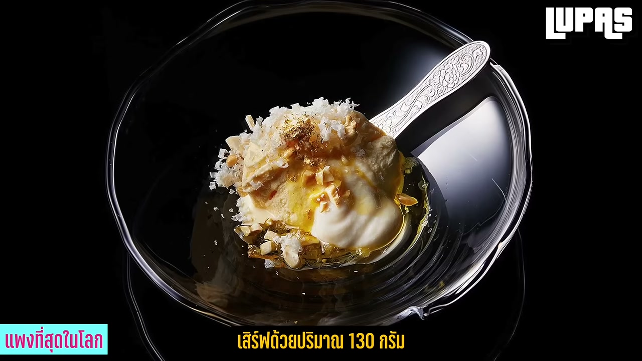 เปิดโลกเจลาโต้ (Gelato) 10 เรื่องจริงที่คุณอาจไม่เคยรู้เกี่ยวกับของหวานระดับ Ultra Smooth - บทความจาก ITBlockman