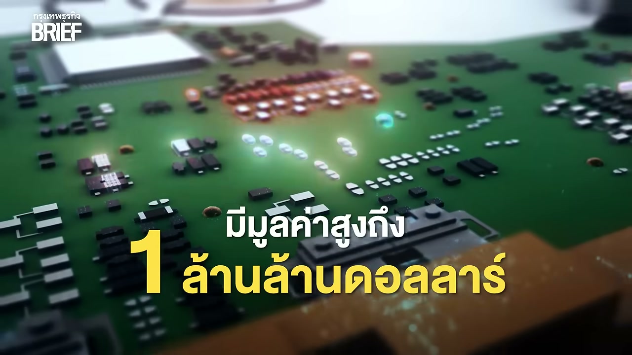 เจาะลึก CXMT อาวุธลับชิปหน่วยความจำจีน ที่สหรัฐฯ หวาดกลัวแต่หยุดไม่อยู่ - บทความจาก ITBlockman