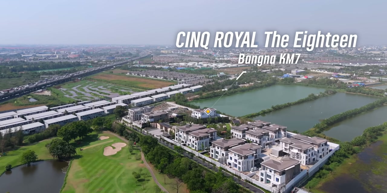 รีวิวเจาะลึก CINQ Royal Bangna: คฤหาสน์หรู 3 ชั้น ติดสนามกอล์ฟกม. 7 - บทความจาก ITBlockman
