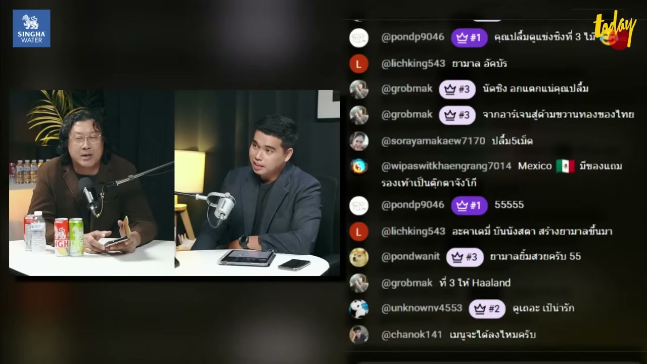 อนาคตของโลกฟุตบอล: เมื่อ Yamal คือตัวแทนที่โลกจับตามอง - บทความจาก ITBlockman