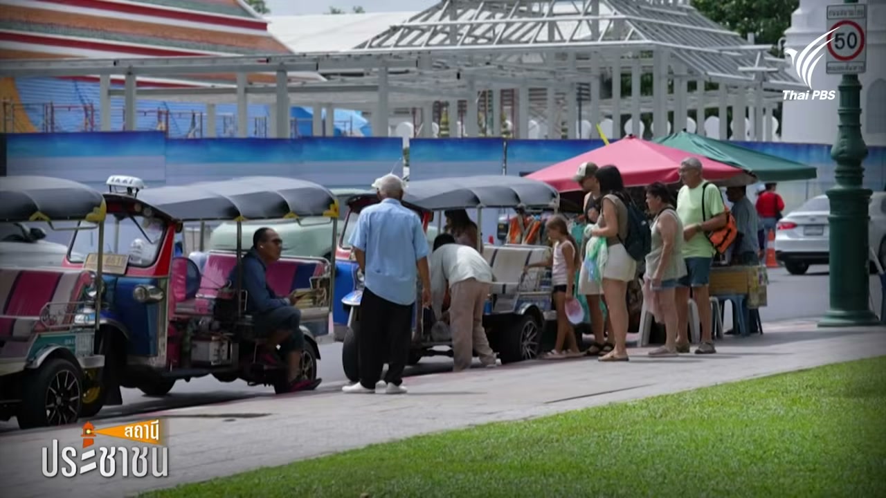 อนาคตตุ๊กตุ๊กไทย: เปลี่ยนผ่านสู่ EV หรือจุดจบของเอกลักษณ์ท่องเที่ยว? - บทความจาก ITBlockman