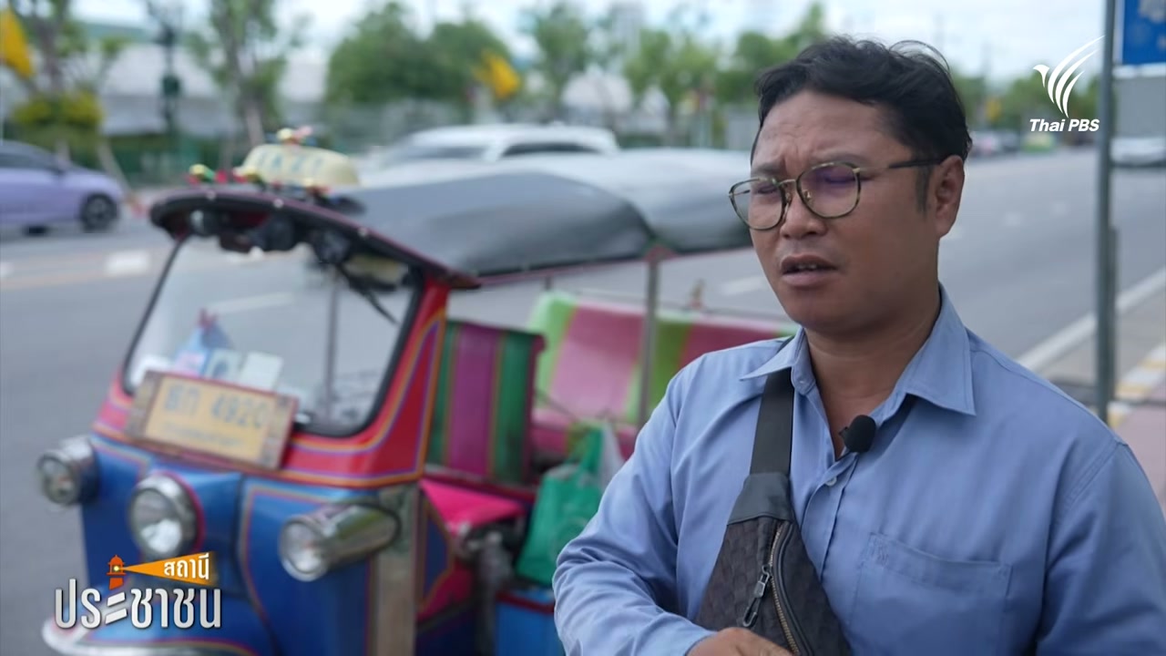 อนาคตตุ๊กตุ๊กไทย: เปลี่ยนผ่านสู่ EV หรือจุดจบของเอกลักษณ์ท่องเที่ยว? - บทความจาก ITBlockman