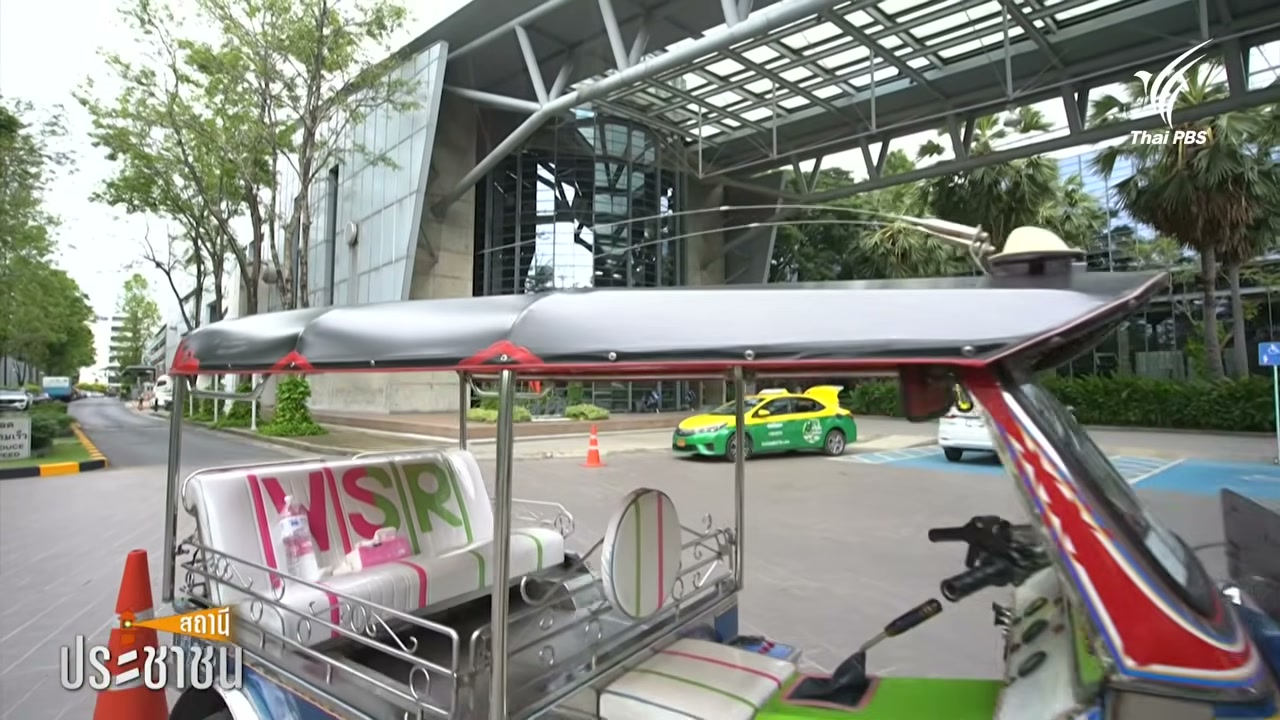 อนาคตตุ๊กตุ๊กไทย: เปลี่ยนผ่านสู่ EV หรือจุดจบของเอกลักษณ์ท่องเที่ยว? - บทความจาก ITBlockman