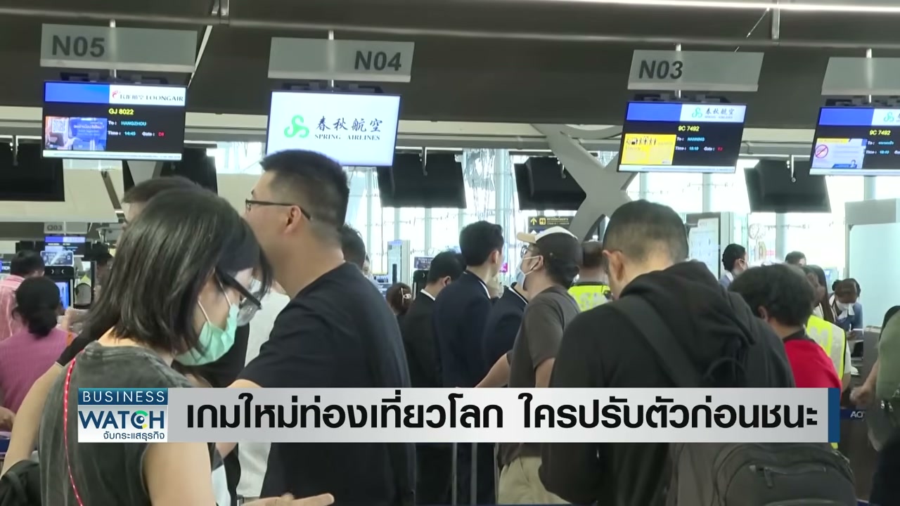 เจาะลึกอนาคตอุตสาหกรรมท่องเที่ยวโลก: เมื่อ AI และการจ่ายเงินดิจิทัลกลายเป็นหัวใจสำคัญของการแข่งขัน - บทความจาก ITBlockman