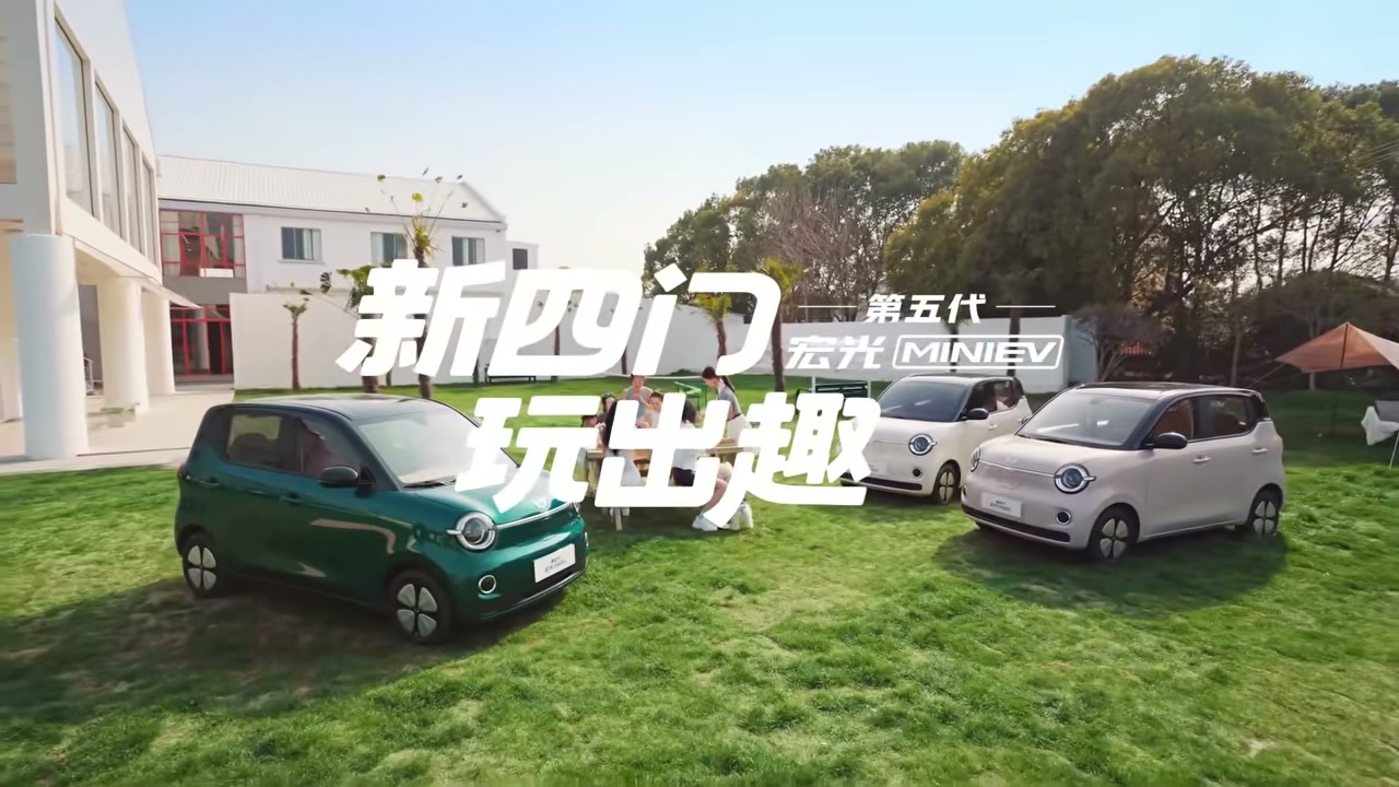 อวสานรถ EV 3 ประตู? เมื่อ Wuling Mini Gen 5 เตรียมเขย่าตลาดด้วยราคา 3 แสนบาท - บทความจาก ITBlockman
