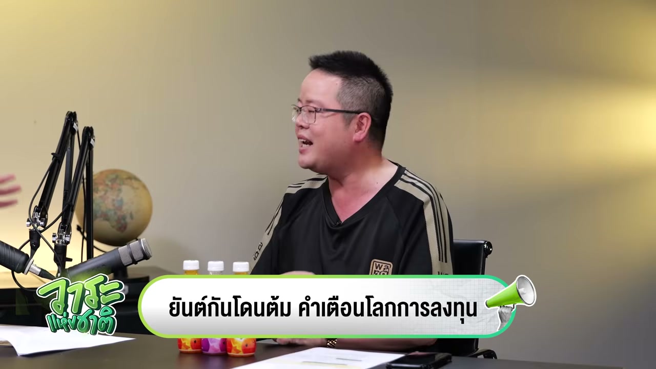 เจาะลึกกลยุทธ์ให้เงินทำงาน: ความจริงที่นักลงทุนต้องรู้เพื่อสร้าง Passive Income ที่แท้จริง - บทความจาก ITBlockman