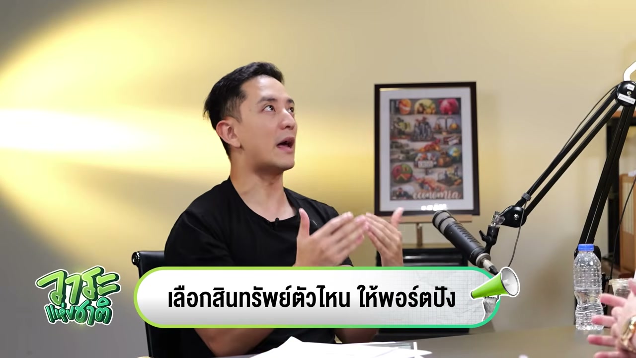 เจาะลึกกลยุทธ์ให้เงินทำงาน: ความจริงที่นักลงทุนต้องรู้เพื่อสร้าง Passive Income ที่แท้จริง - บทความจาก ITBlockman