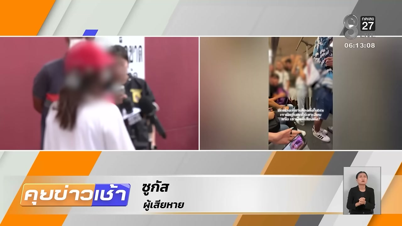 สรุปดราม่าวัยรุ่นอิตาลีป่วน BTS ล่าสุดเข้าพบตำรวจก่อนจบเรื่องด้วยการขอโทษ - บทความจาก ITBlockman