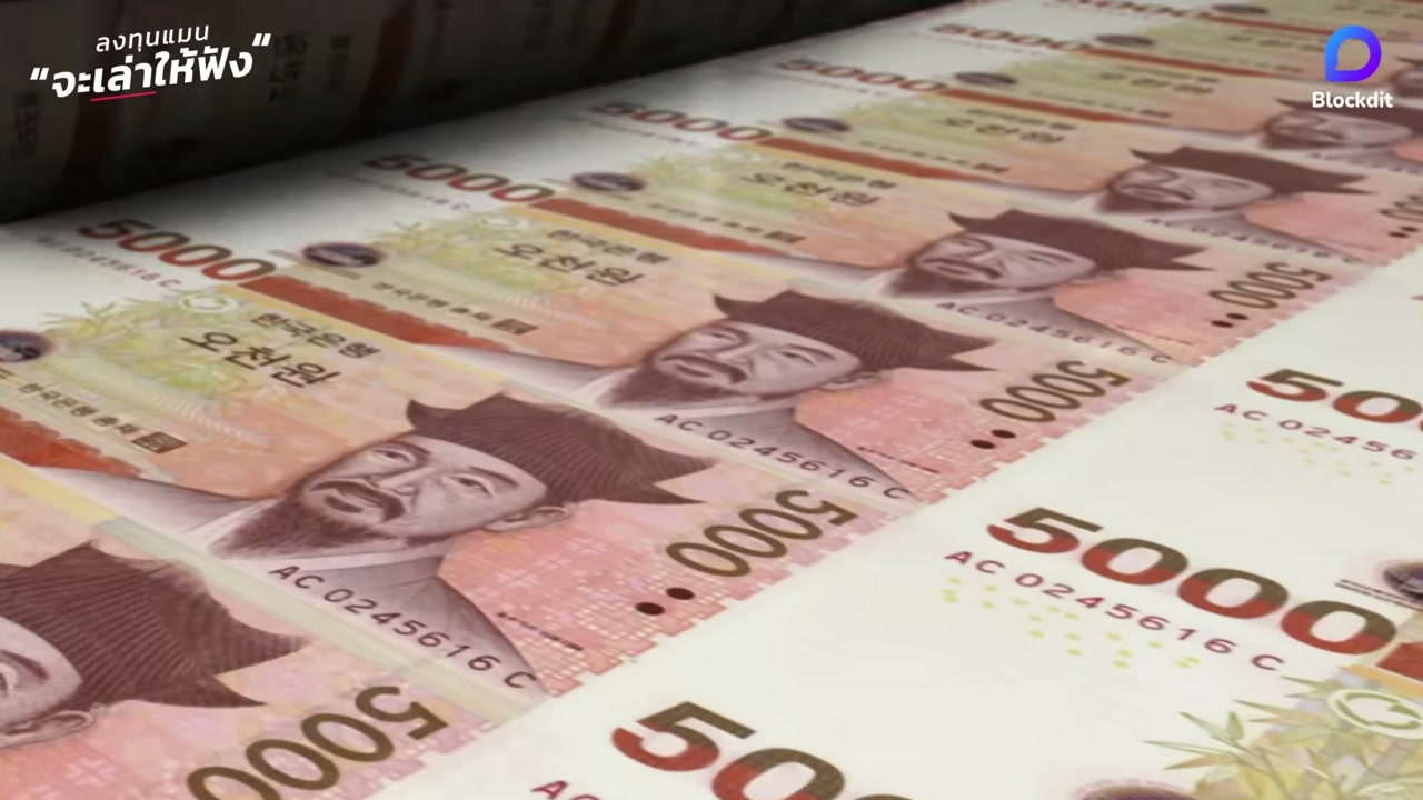 เกาหลีใต้กำลังรวยเร็วที่สุดในประวัติศาสตร์: เจาะลึกปรากฏการณ์หุ้นชิปหน่วยความจำ - บทความจาก ITBlockman