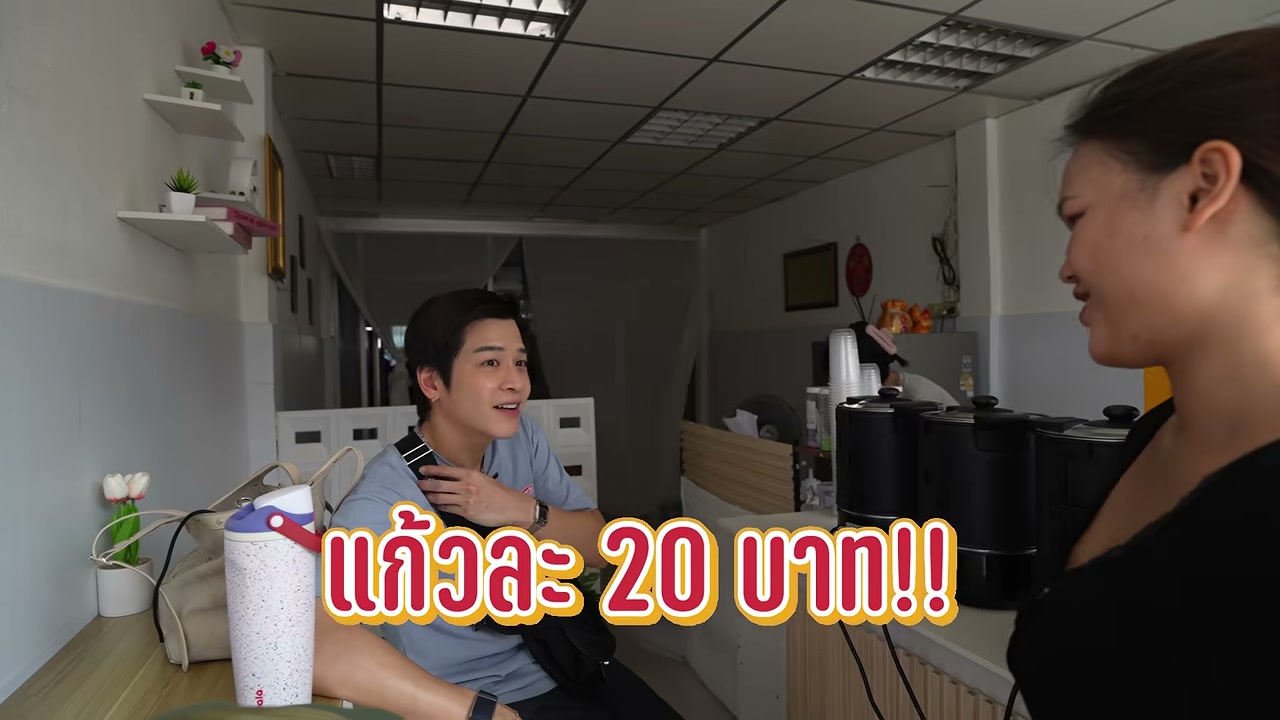 ค่าแรงขั้นต่ำ 400 บาท ใช้ชีวิตในกรุงเทพฯ 1 วัน จะรอดไหม? เจาะลึกบททดสอบความเป็นจริง - บทความจาก ITBlockman