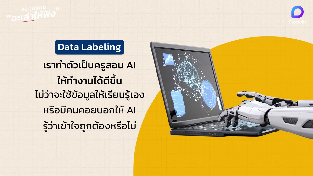 เปิดตำนาน 3 วัยรุ่นมหาเศรษฐีหมื่นล้าน ทุบสถิติโลกเร็วกว่า มาร์ก ซักเคอร์เบิร์ก ด้วยพลังแห่ง AI - บทความจาก ITBlockman