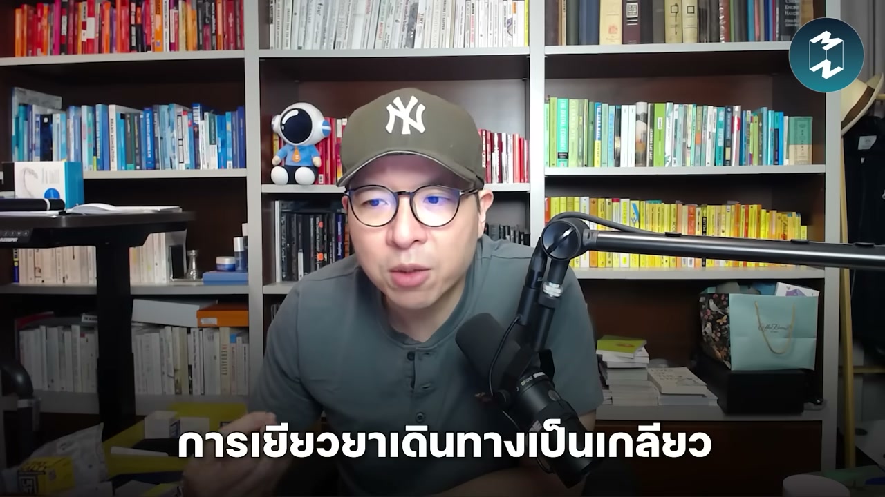 ทฤษฎี ‘ปล่อยเขา’ (The Let Them Theory): กุญแจสำคัญสู่ความสงบทางจิตใจและชีวิตที่เบาลง - บทความจาก ITBlockman