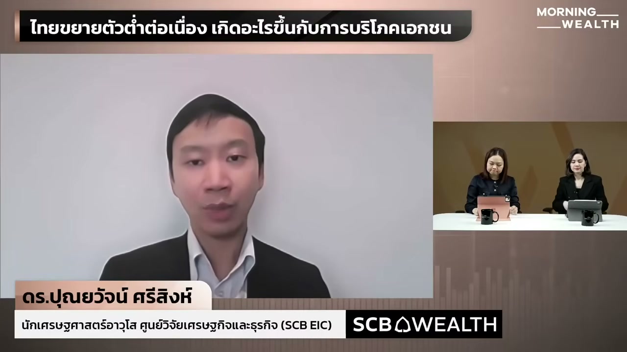 เจาะลึกวิกฤตหนี้ครัวเรือนไทย: เมื่อกับดักรายได้ไม่พอจ่ายลามถึงกลุ่มรายได้กลาง-สูง - บทความจาก ITBlockman