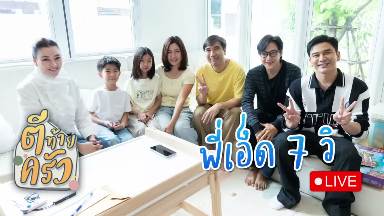 เปิดบ้าน เอ็ด 7 วิ ครีเอเตอร์มือฉกาจ ผู้เปลี่ยนโฆษณาให้น่าติดตาม - บทความจาก ITBlockman