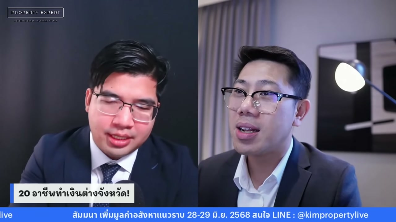 อยู่ต่างจังหวัดทำอะไรรวย? รวมธุรกิจธรรมดาที่ทำเงินมหาศาลจนคุณคาดไม่ถึง - บทความจาก ITBlockman