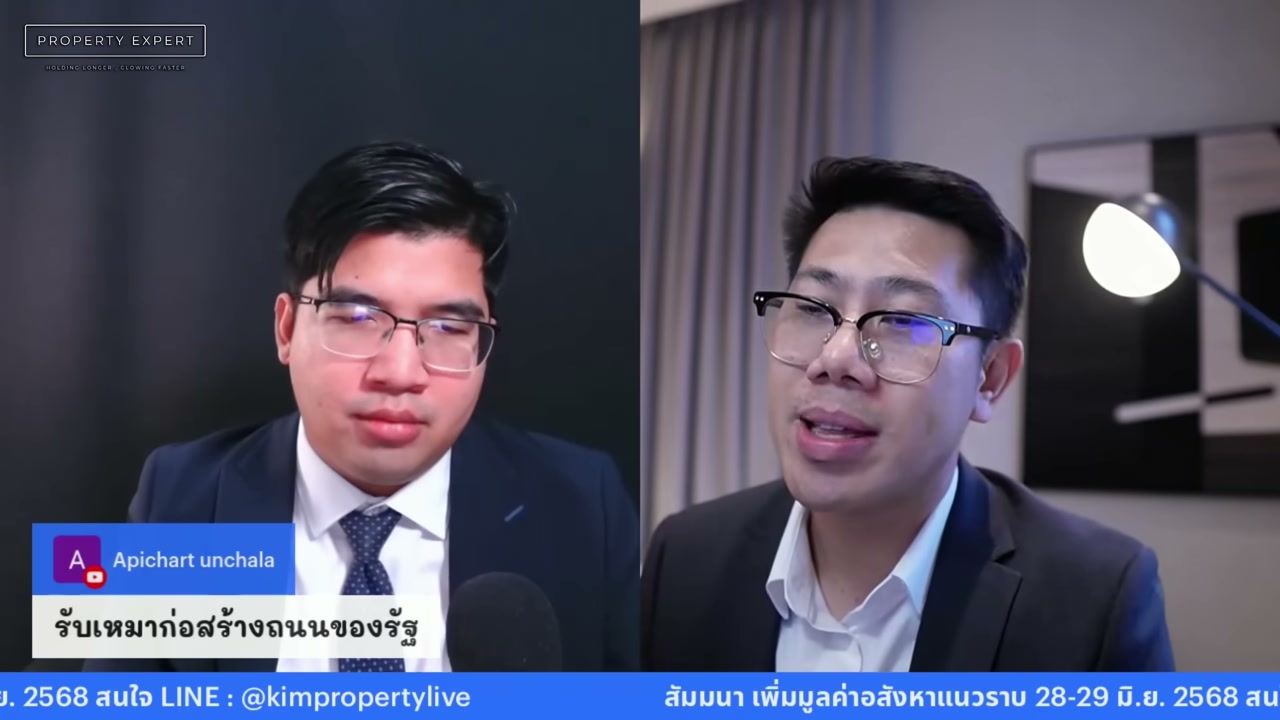 อยู่ต่างจังหวัดทำอะไรรวย? รวมธุรกิจธรรมดาที่ทำเงินมหาศาลจนคุณคาดไม่ถึง - บทความจาก ITBlockman