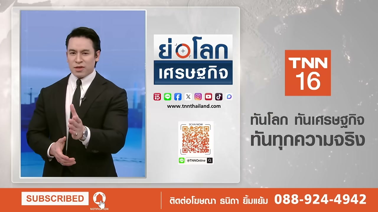 เจาะลึกวิกฤตหนี้สหรัฐฯ อีลอน มัสก์ เตือนเสี่ยงล้มละลาย 1,000% พร้อมทางออกที่ต้องเปลี่ยนโลก - บทความจาก ITBlockman