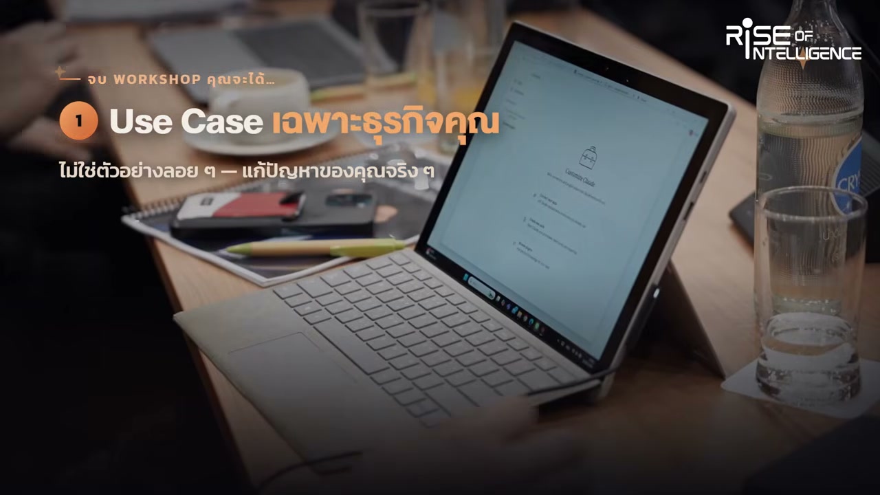 เจาะลึก 3 Use Case เปลี่ยนงานรูทีนให้เป็นระบบอัตโนมัติด้วย Claude Workspaces - บทความจาก ITBlockman