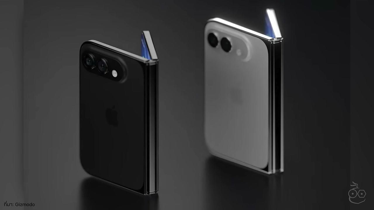 เจาะลึกข่าวลือ iPhone Ultra ว่าที่สมาร์ตโฟนจอพับรุ่นแรกจาก Apple กับสเปกสุดล้ำปลายปี 2026 - บทความจาก ITBlockman
