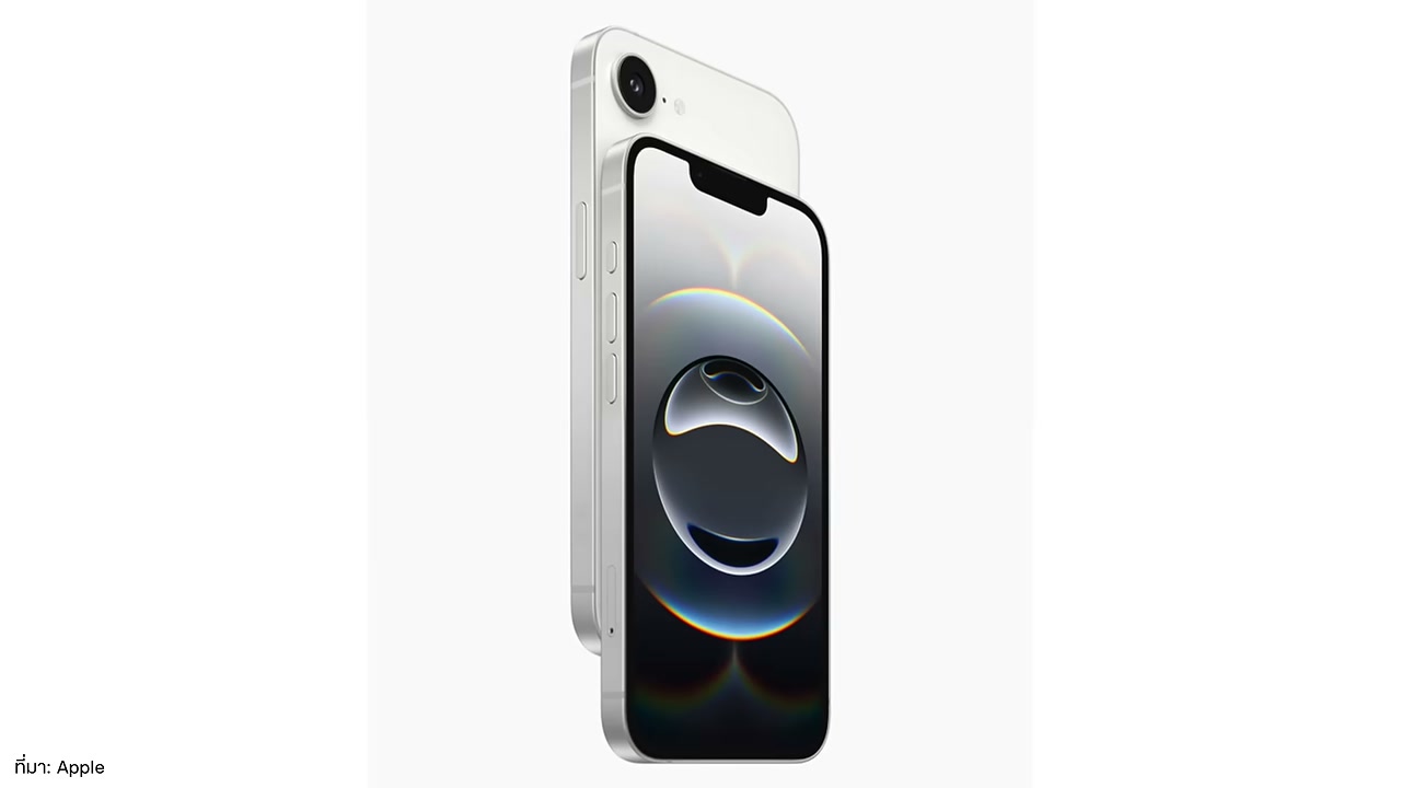 เจาะลึกข่าวลือ iPhone Ultra ว่าที่สมาร์ตโฟนจอพับรุ่นแรกจาก Apple กับสเปกสุดล้ำปลายปี 2026 - บทความจาก ITBlockman