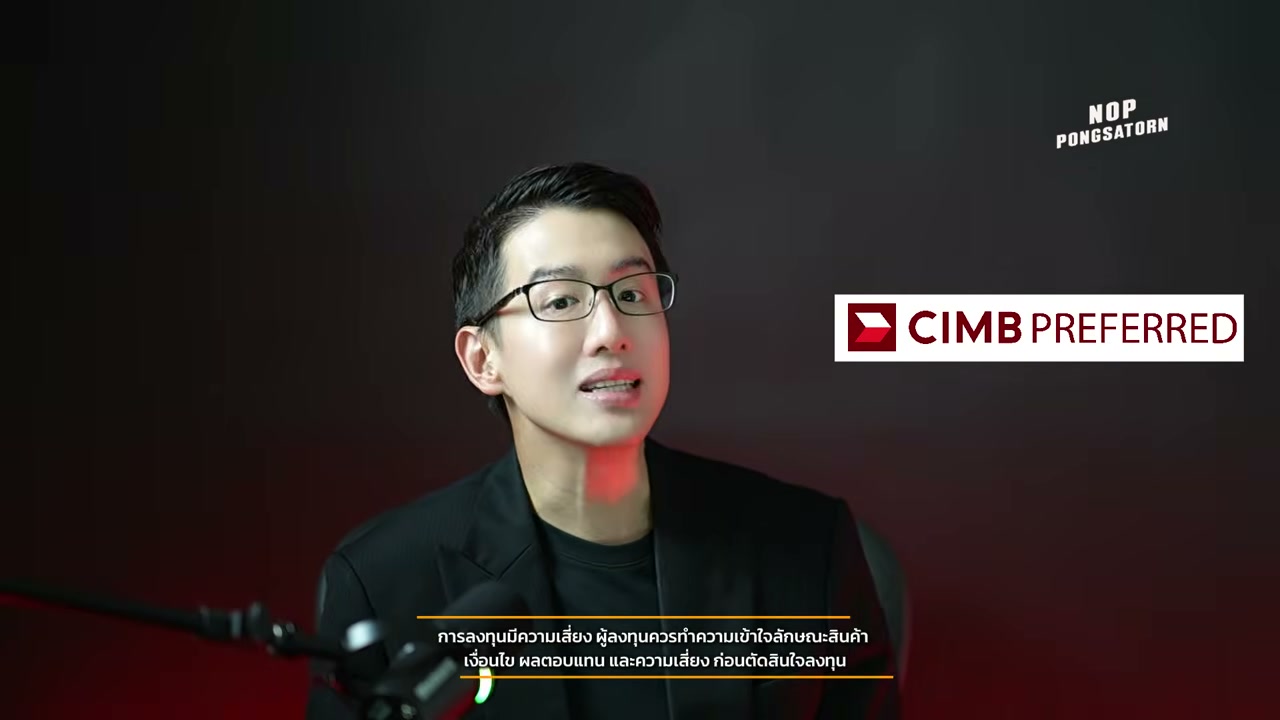ถอดรหัสลับพอร์ต 3 ล้าน! เข้าถึง Wealth Management ระดับพรีเมียมได้จริงหรือ? - บทความจาก ITBlockman