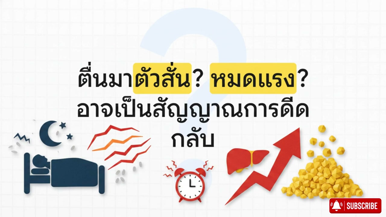 3 น้ำดื่มช่วยคุมน้ำตาลตอนเช้า บอกลาภาวะน้ำตาลพุ่งแม้ไม่ได้กินมื้อดึก - บทความจาก ITBlockman