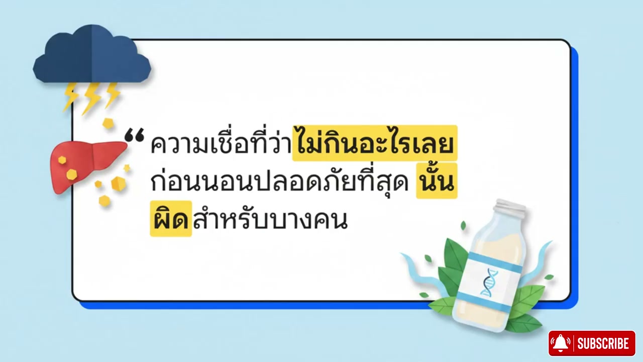 3 น้ำดื่มช่วยคุมน้ำตาลตอนเช้า บอกลาภาวะน้ำตาลพุ่งแม้ไม่ได้กินมื้อดึก - บทความจาก ITBlockman
