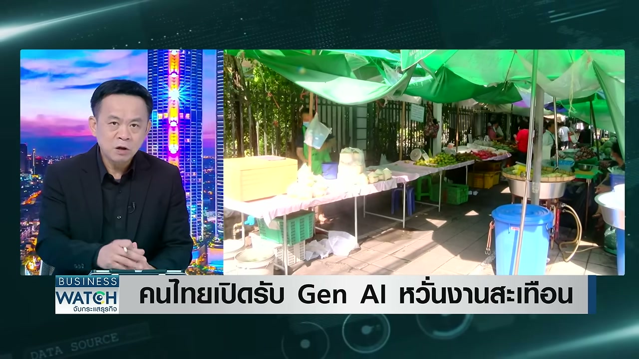 เจาะลึกเทรนด์ Gen AI กับคนไทย: งานไหนรุ่ง งานไหนเสี่ยง และธุรกิจต้องปรับตัวอย่างไร - บทความจาก ITBlockman