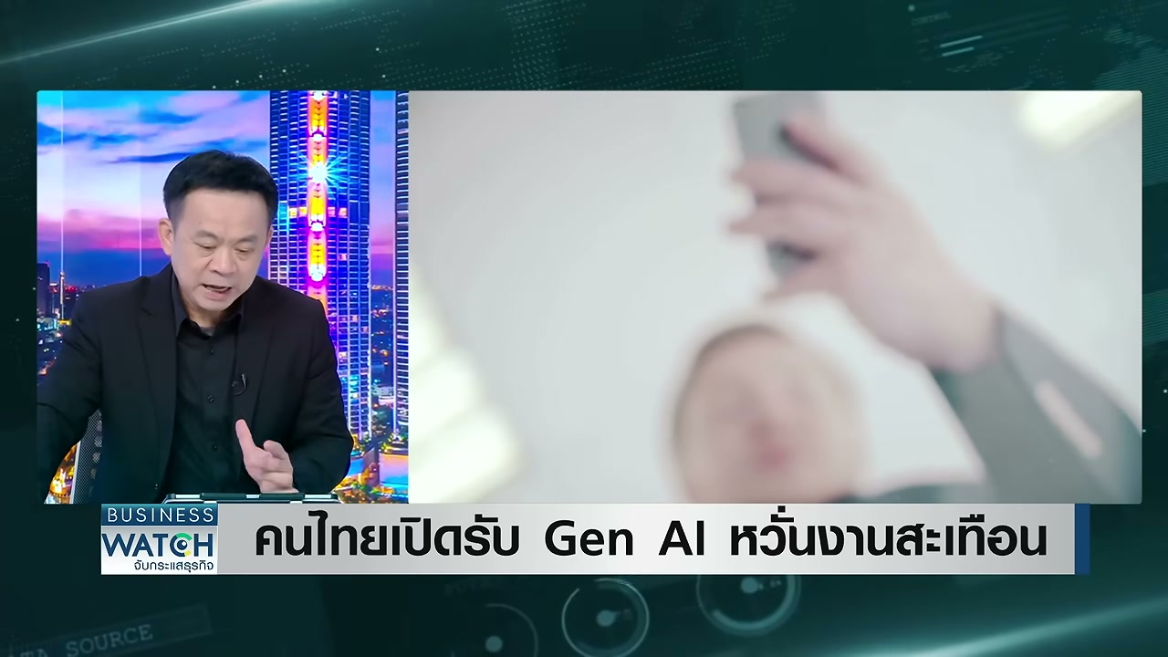เจาะลึกเทรนด์ Gen AI กับคนไทย: งานไหนรุ่ง งานไหนเสี่ยง และธุรกิจต้องปรับตัวอย่างไร - บทความจาก ITBlockman