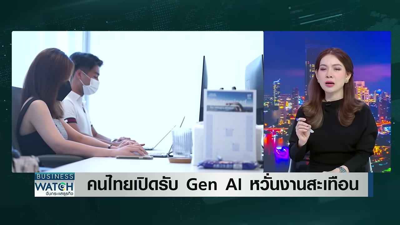เจาะลึกเทรนด์ Gen AI กับคนไทย: งานไหนรุ่ง งานไหนเสี่ยง และธุรกิจต้องปรับตัวอย่างไร - บทความจาก ITBlockman