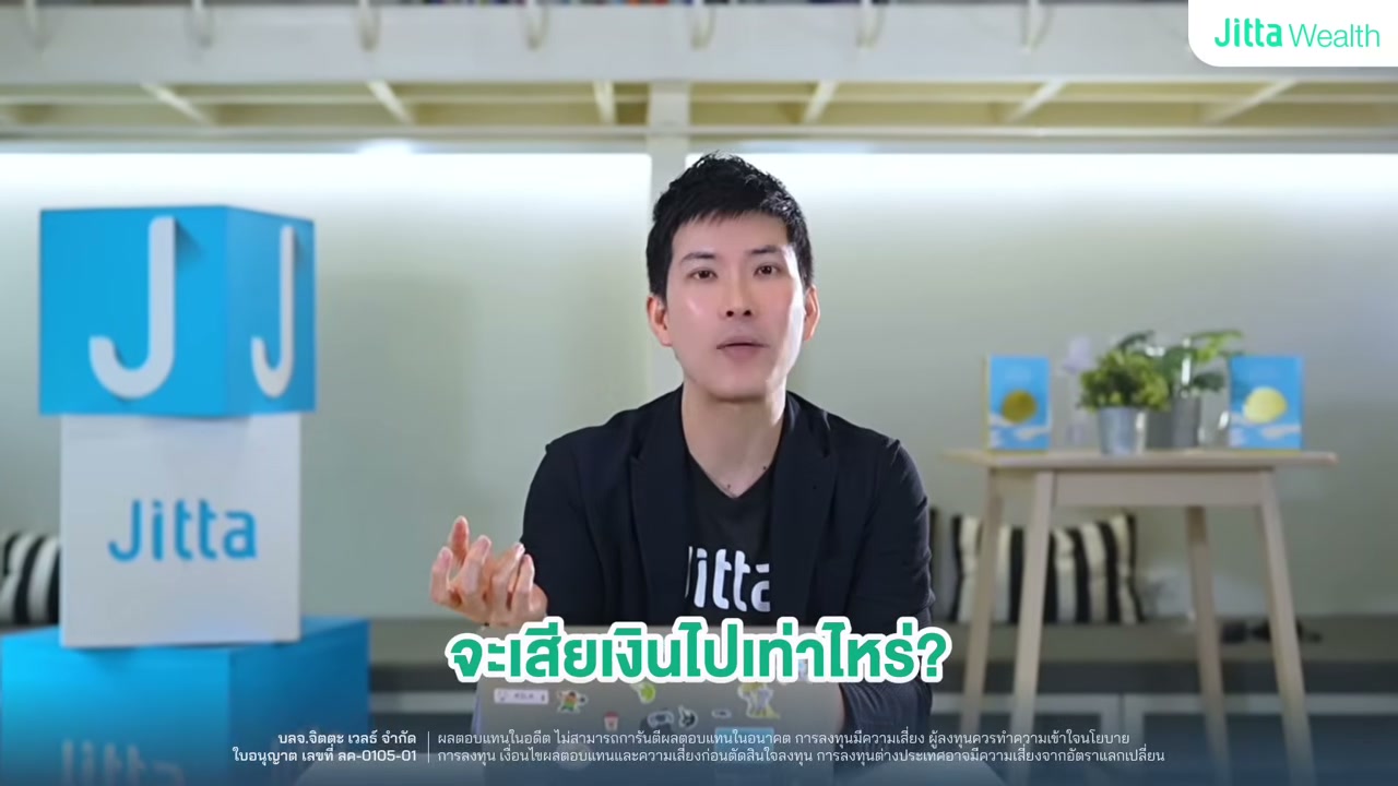 เจาะลึกสูตรลับการลงทุนของคนรวยระดับ 0.01% ที่ทำให้เงินงอกเงยไม่มีวันหมด - บทความจาก ITBlockman