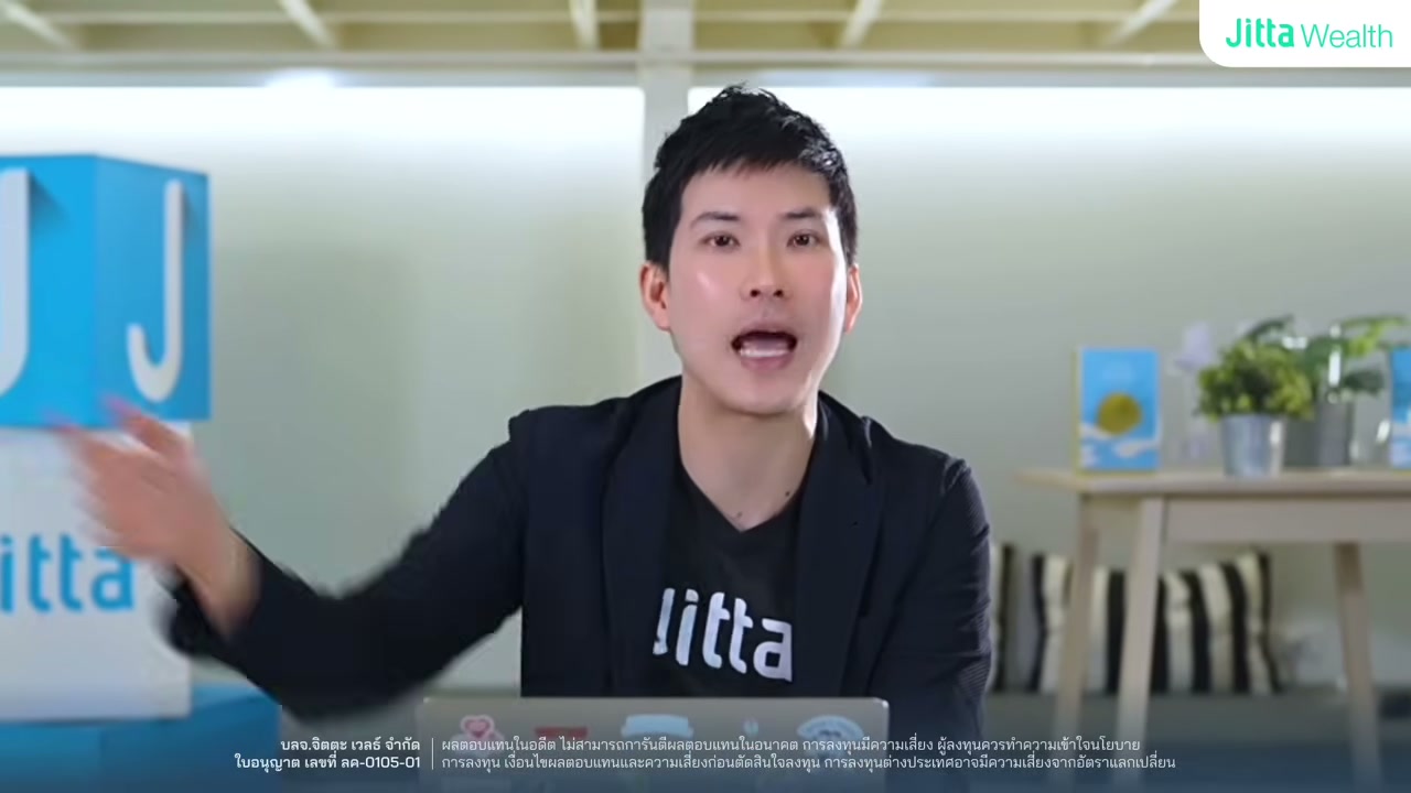 เจาะลึกสูตรลับการลงทุนของคนรวยระดับ 0.01% ที่ทำให้เงินงอกเงยไม่มีวันหมด - บทความจาก ITBlockman