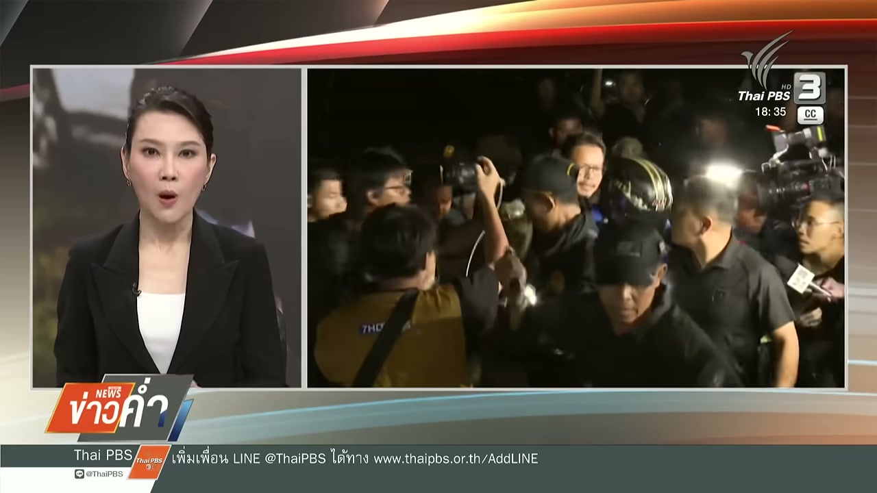 เจาะลึกคดี ป๋อง ฑนา กับมาตรการเฝ้าระวังผู้พ้นโทษหลังพ้นคุก - บทความจาก ITBlockman