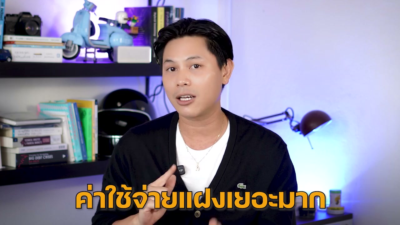 เงินสดสำรองฉุกเฉินควรมีเท่าไหร่? เจาะลึกการวางแผนการเงินให้รอดพ้นทุกวิกฤต - บทความจาก ITBlockman