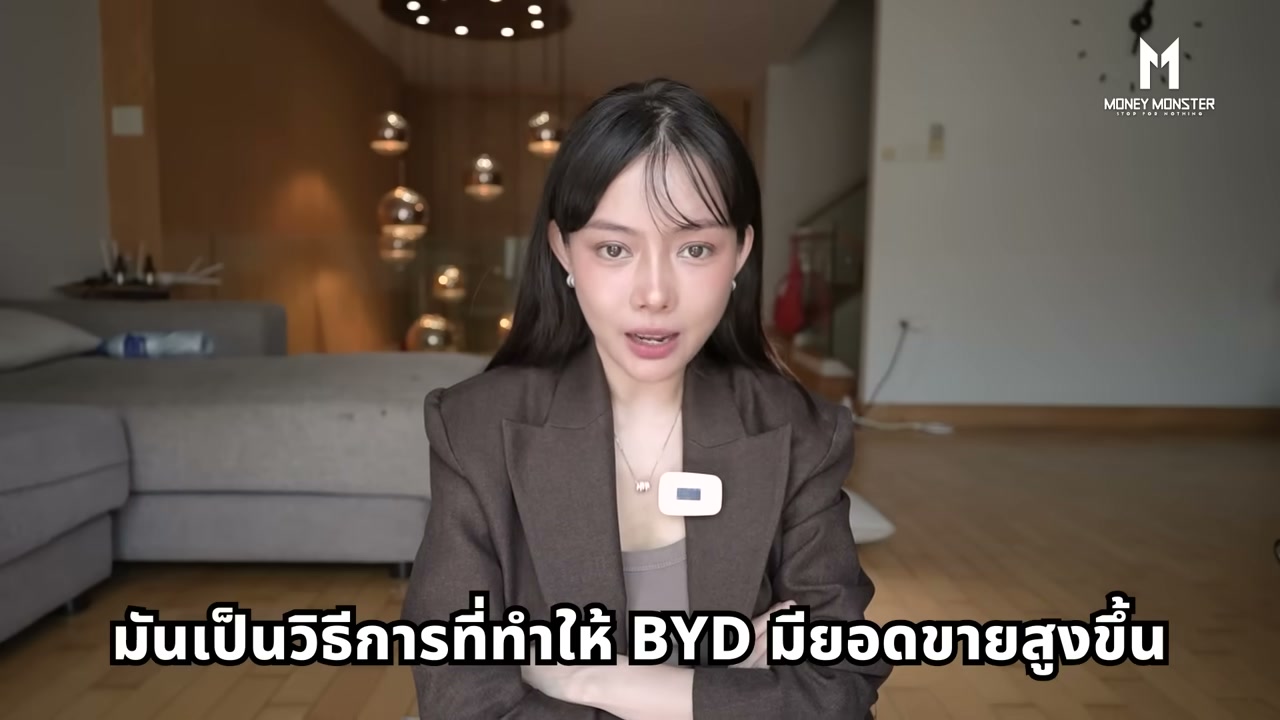 BYD หมดปาฏิหาริย์หรือยัง? เจาะลึกกลยุทธ์เบื้องหลังความสำเร็จและอนาคตที่ต้องจับตา - บทความจาก ITBlockman