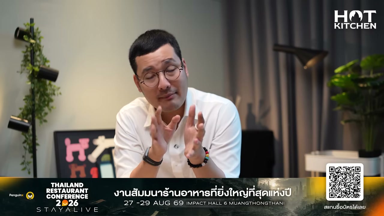 ถอดรหัสความสำเร็จ White Story จากร้านอาหารสู่โมเดล Take Away 100 ล้าน - บทความจาก ITBlockman