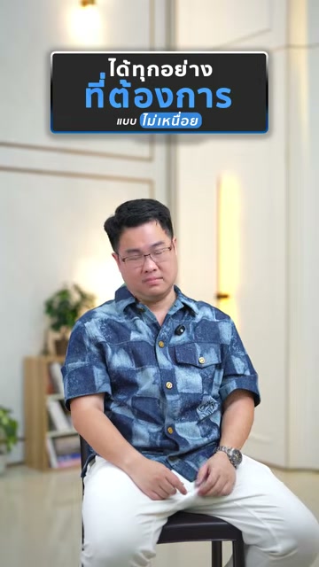 เคล็ดลับการ Manifest ที่แท้จริง: ทำไมคุณถึงยังไม่ได้ในสิ่งที่ต้องการ และวิธีแก้ปัญหาที่ต้นเหตุ - บทความจาก ITBlockman