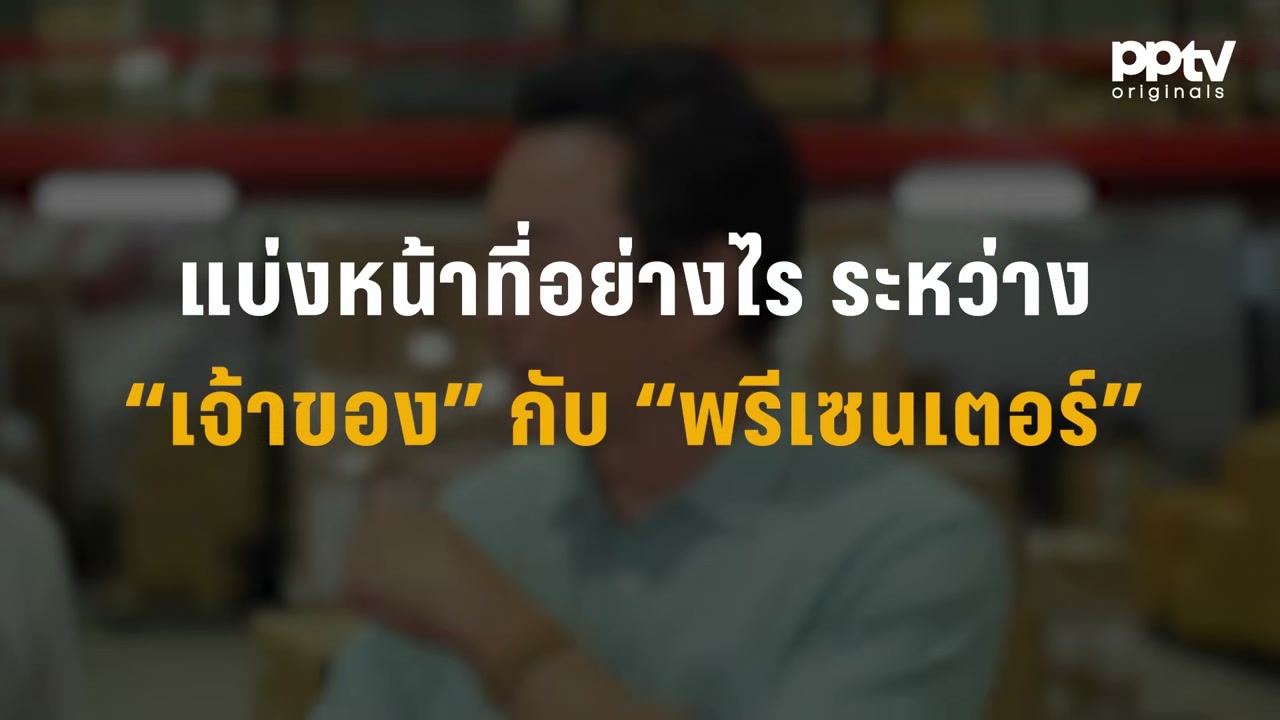 ถอดรหัสลับความสำเร็จ iHAVECPU: จากเงินทุน 40,000 สู่ยอดขาย 2,700 ล้านบาทได้อย่างไร - บทความจาก ITBlockman