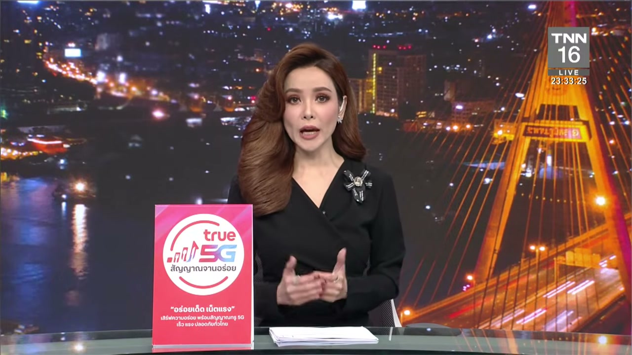 เปิดแผนปฏิรูปกฎหมายอาวุธปืน 60 วัน และสถานการณ์ภัยพิบัติโลกที่น่าจับตา - บทความจาก ITBlockman