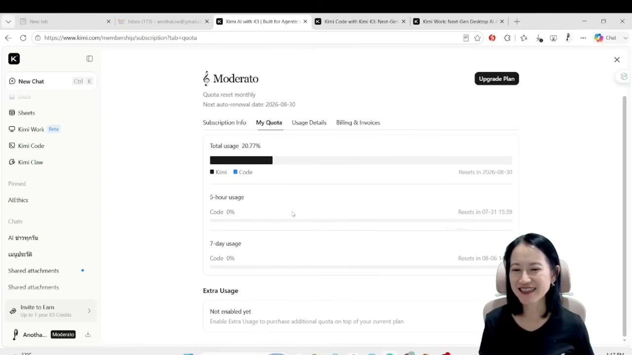 เจาะลึก Kimi AI ผู้ช่วยวิจัยอัจฉริยะจากจีนที่กำลังเขย่าวงการ AI โลก - บทความจาก ITBlockman