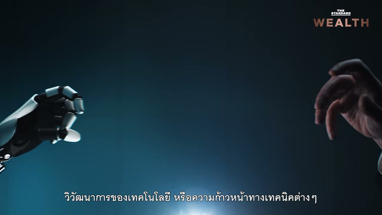 ในวันที่ AI เข้ามาเปลี่ยนโลก ทำไมดีไซน์จึงเป็นกุญแจสำคัญในการพลิกธุรกิจ? - บทความจาก ITBlockman