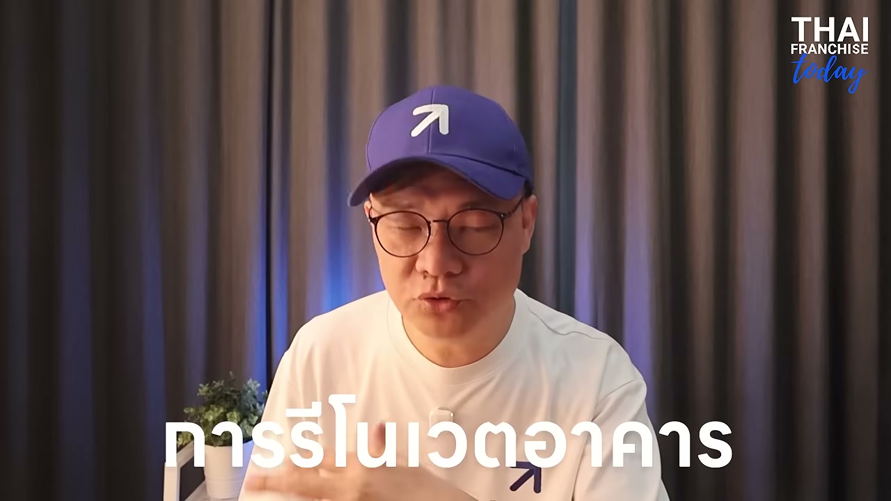 อวสานตึกแถวไทย? จากหัวใจเศรษฐกิจสู่เมืองร้างไร้ผู้คน - บทความจาก ITBlockman