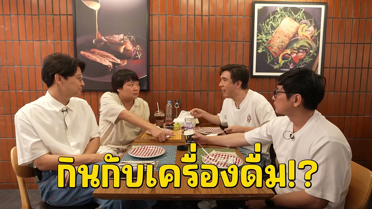 เปิดโลกโยเกิร์ตไทย: สรุปผล Tier List รสชาติไหนคือตัวจริงที่ต้องลอง - บทความจาก ITBlockman