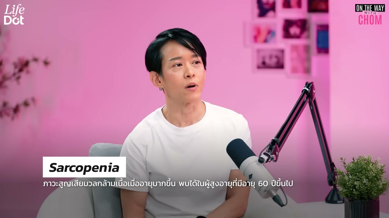 ออกกำลังกายผิด ยิ่งแก่เร็ว! เจาะลึกวิธีฟิตร่างกายแบบชะลอวัยให้ถูกวิธี - บทความจาก ITBlockman