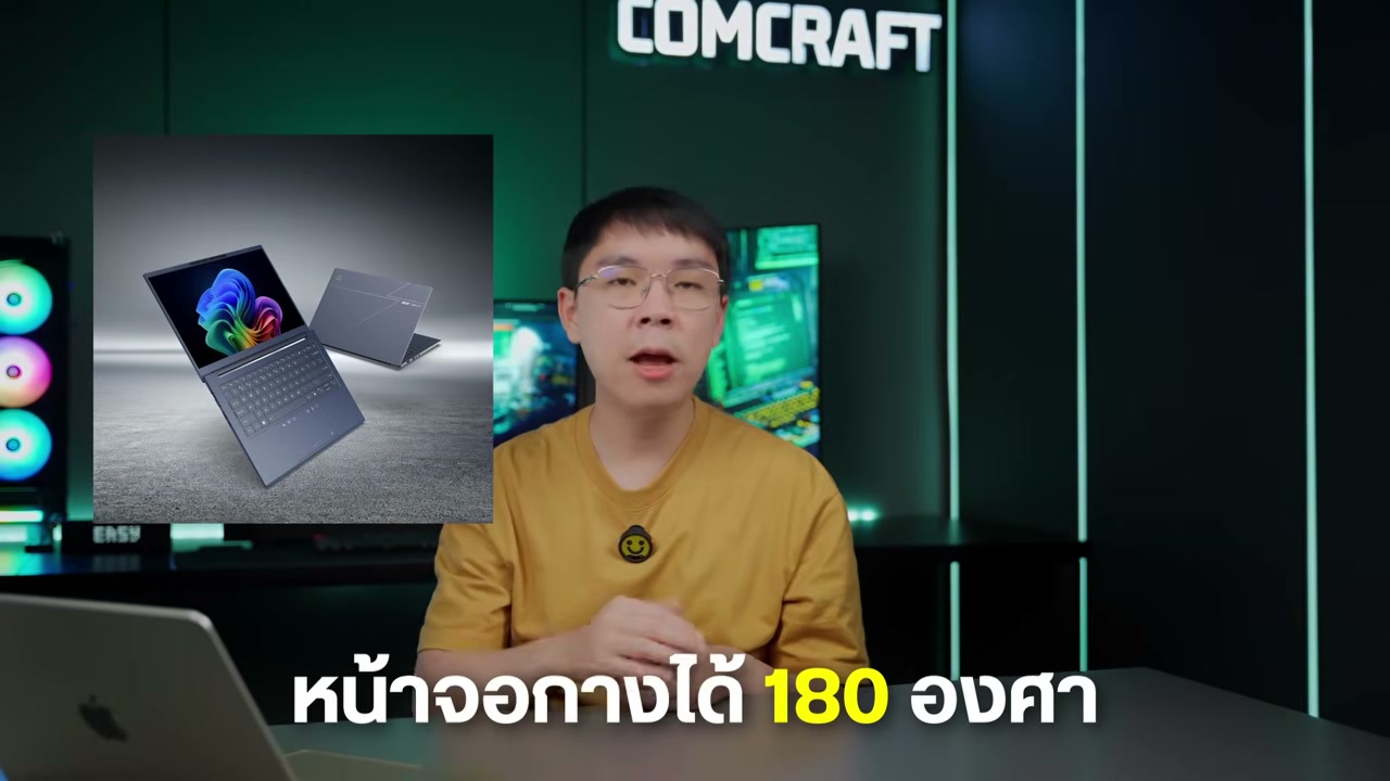 เจาะลึก 10 โน้ตบุ๊คทำงานน่าซื้อกลางปี 2026 ท่ามกลางวิกฤตราคาแรมพุ่งสูง - บทความจาก ITBlockman