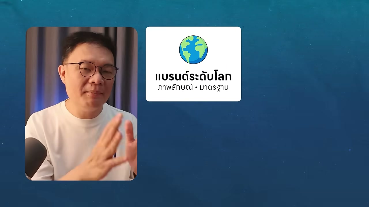 เจาะลึกสมรภูมิไก่ทอดไทย 6 สัญชาติ กับมูลค่าตลาดกว่า 30,000 ล้านบาท ใครคือตัวจริง? - บทความจาก ITBlockman