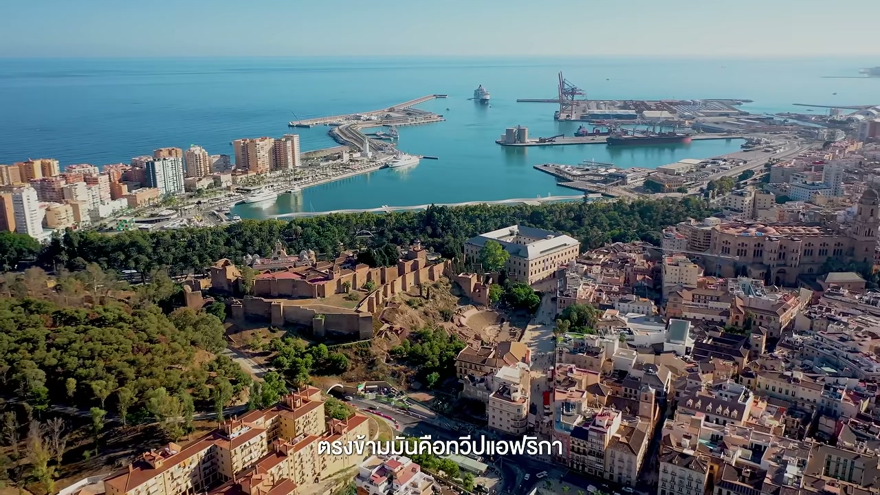 Malaga เมืองเก่าแก่กว่าโรมแห่งสเปนใต้ สัมผัสเสน่ห์เมดิเตอร์เรเนียนที่น่าหลงใหล - บทความจาก ITBlockman